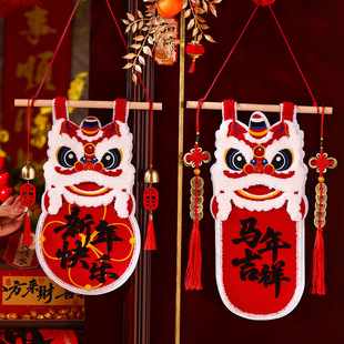 2026马年醒狮福字挂件春节过年喜庆氛围布置入户门挂饰新年装饰品