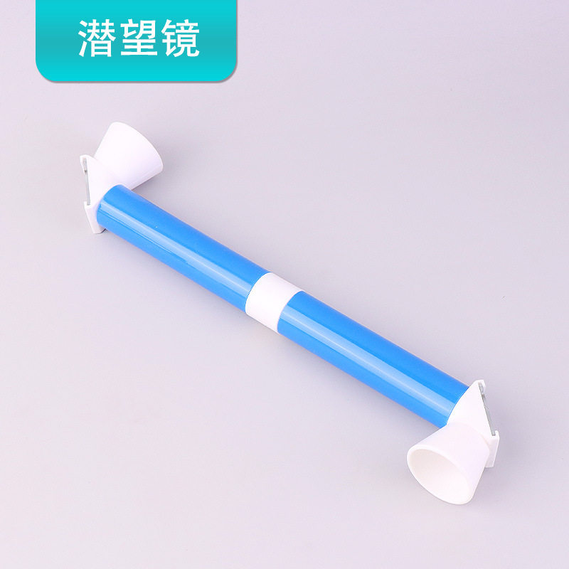 潜望镜制作材料包DIY小学生科学