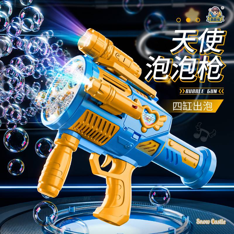 新款32孔泡泡机全自动电动充电款