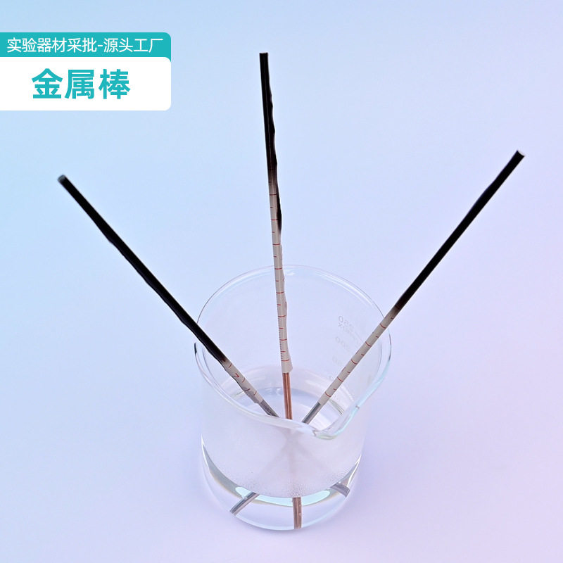 哪个传热快小学五年级科学实验