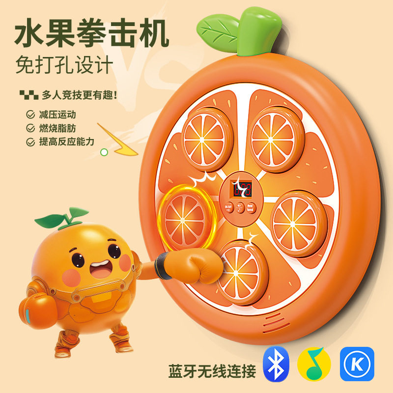 新款水果拳击机儿童蓝牙音乐拳击