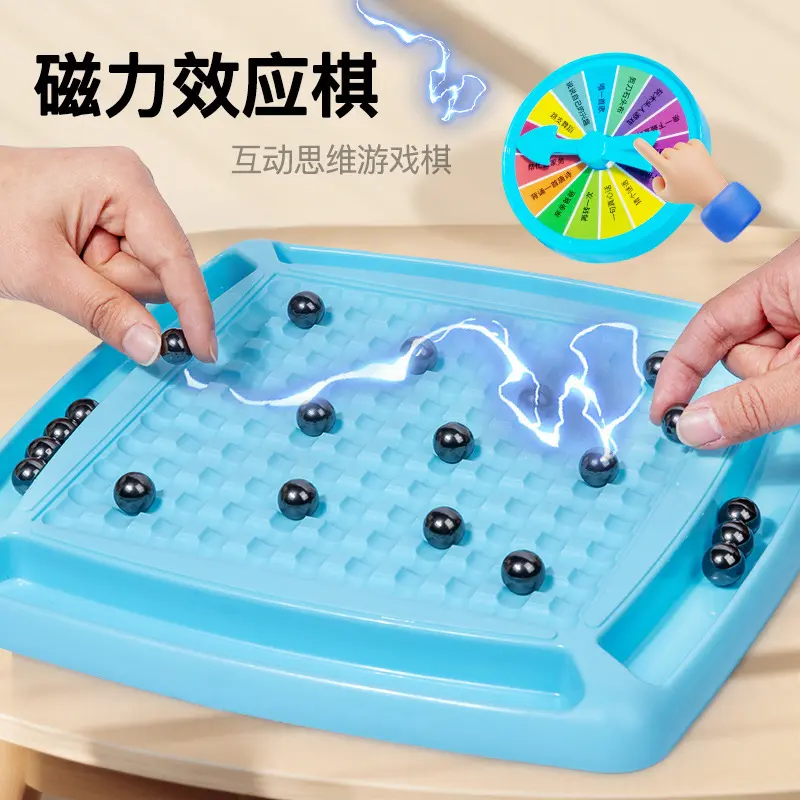 趣味踩雷磁力感应棋磁性对战早教