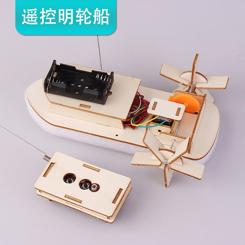 遥控明轮船DIY手工拼装小学生