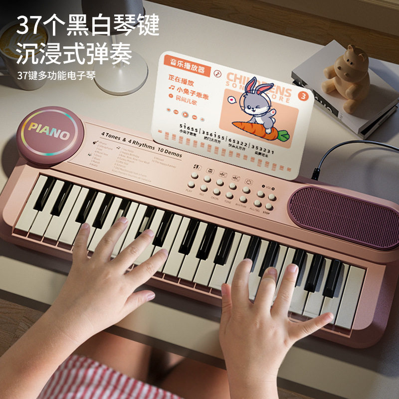 儿童37键电子琴入门初学者零基础