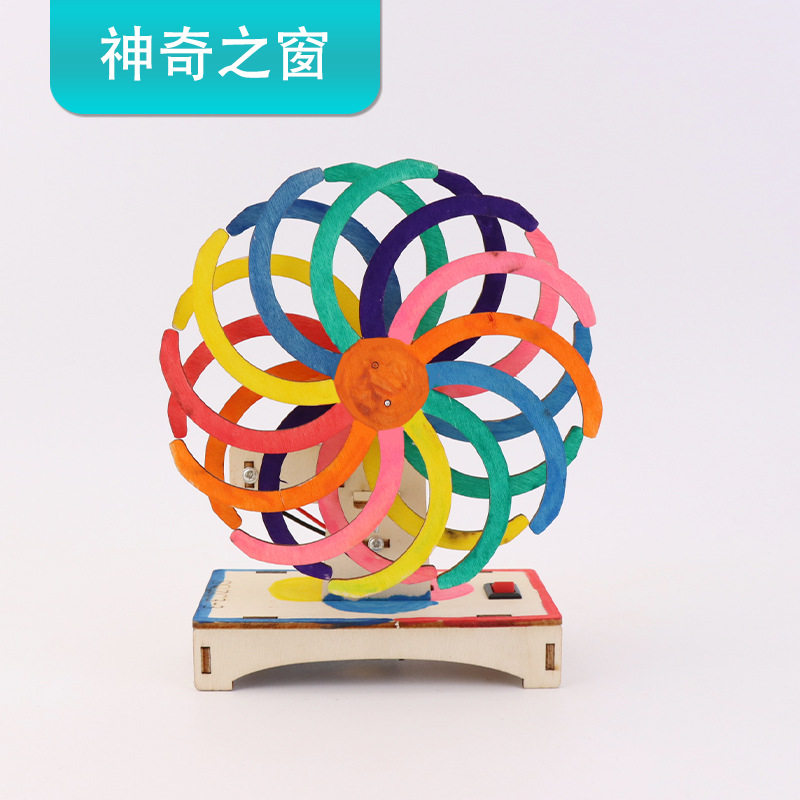 神奇之窗科技小学生制作视觉错位