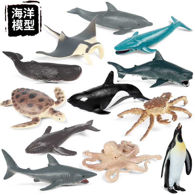 仿真鲨鱼儿童实心海洋动物模型