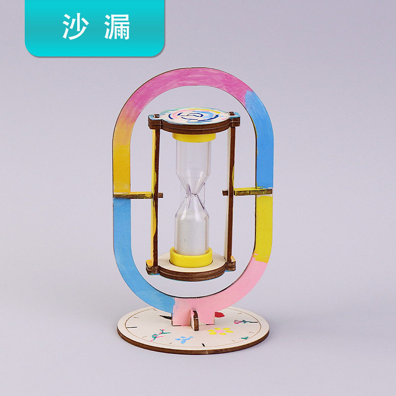 自制沙漏计时器DIY手工材料科技
