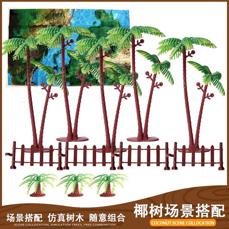 仿真微景观植物椰树灌木丛仙人掌
