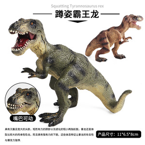 侏罗纪实心恐龙模型塑胶玩具仿真