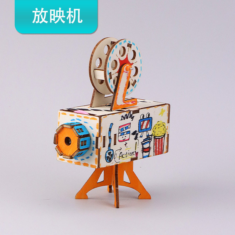 投影仪放映机diy手工拼装科技小