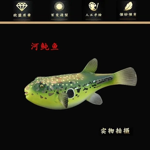 实心仿真海洋动物玩具模型河豚河鲀鱼艇巴乖鱼儿童认知礼品摆