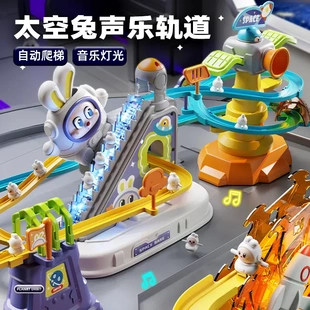 儿童太空兔爬上楼梯益智滑滑梯电动轨道玩具儿童1到3岁宝宝男女孩