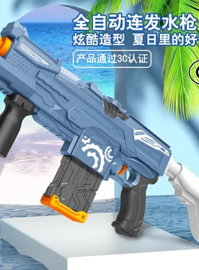 儿童电动水枪玩具打水仗戏水互动大容量连发喷水户外沙滩玩具SQ11