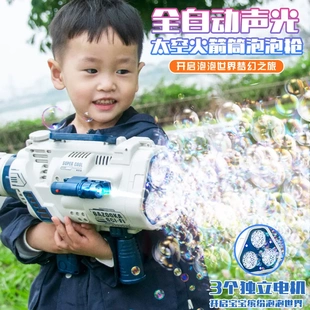 N24孔泡泡机全自动电动网红加特林泡泡枪儿童玩具火箭筒背包彩盒