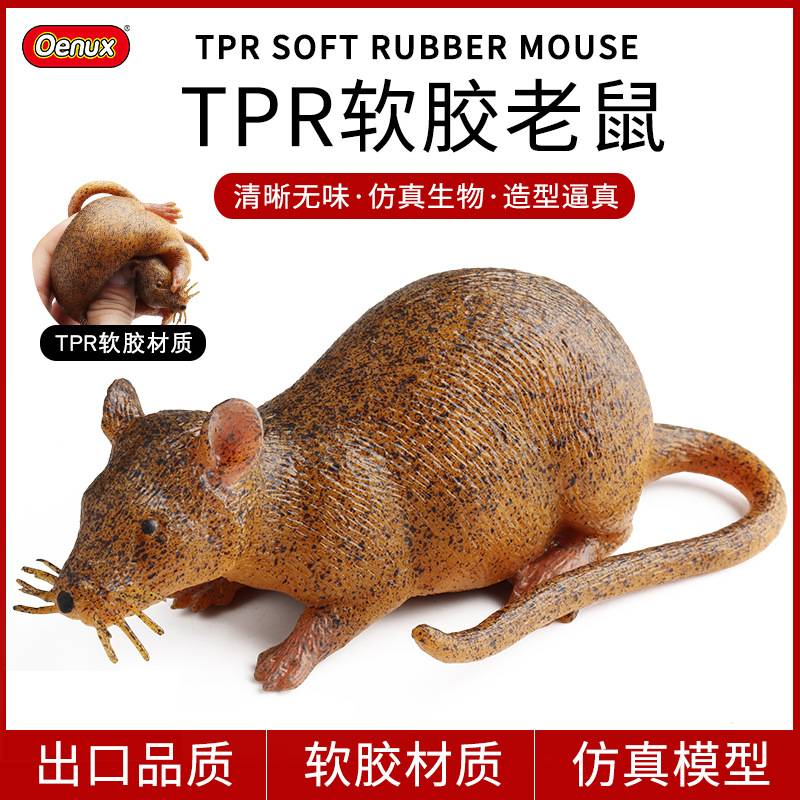 逗猫玩具软胶老鼠调皮小猫咪自嗨