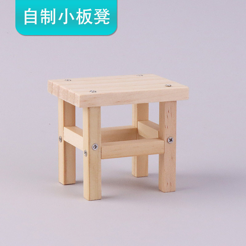 拧螺丝板凳自制作业儿童手工DIY