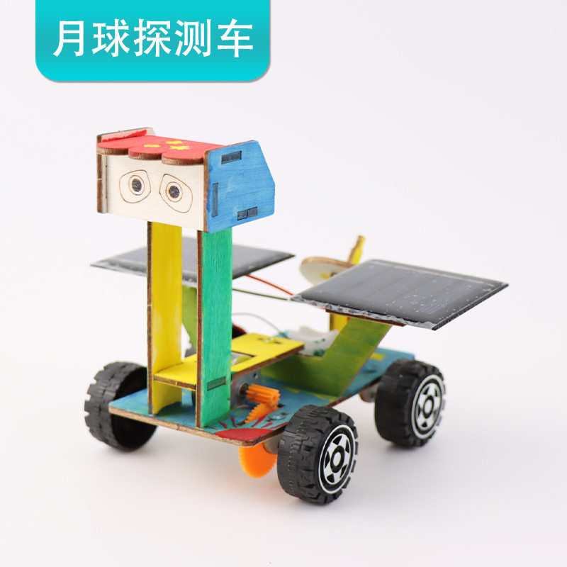太阳能月球车手工拼装DIY材料包