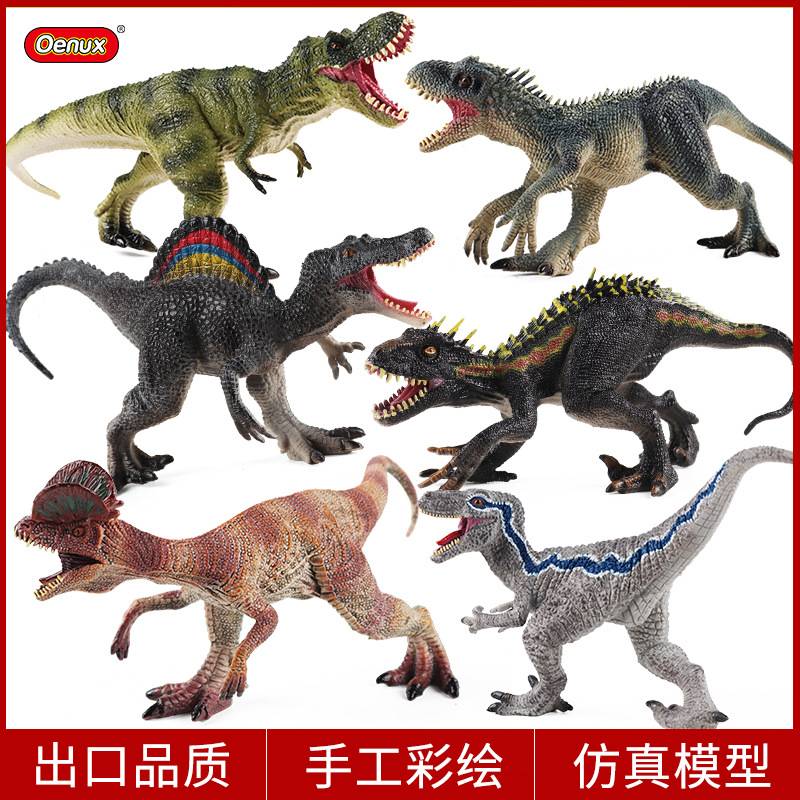 儿童仿真恐龙实心暴虐霸王龙