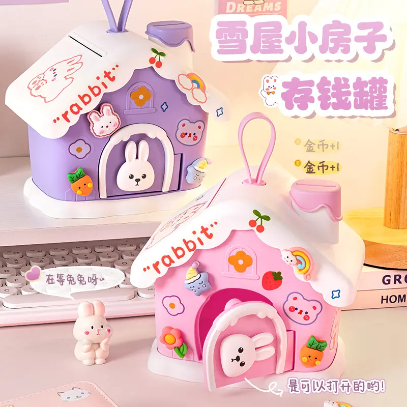 儿童新款卡通存钱罐女孩宝宝可爱
