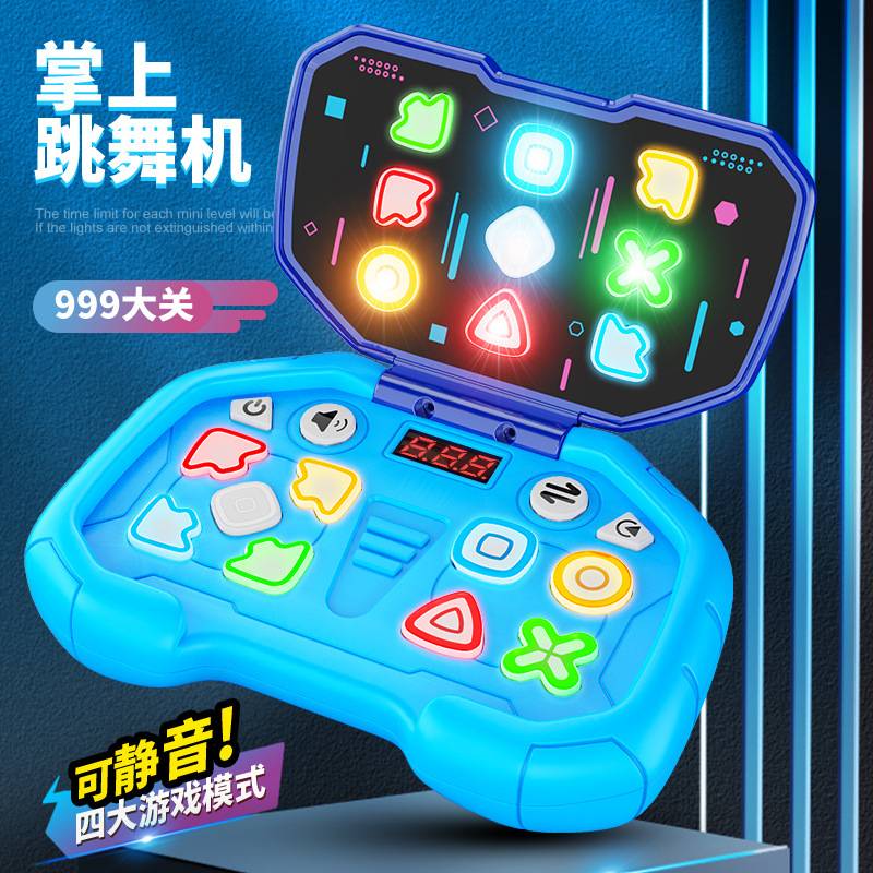 儿童掌上按按乐闯关速推跳舞机