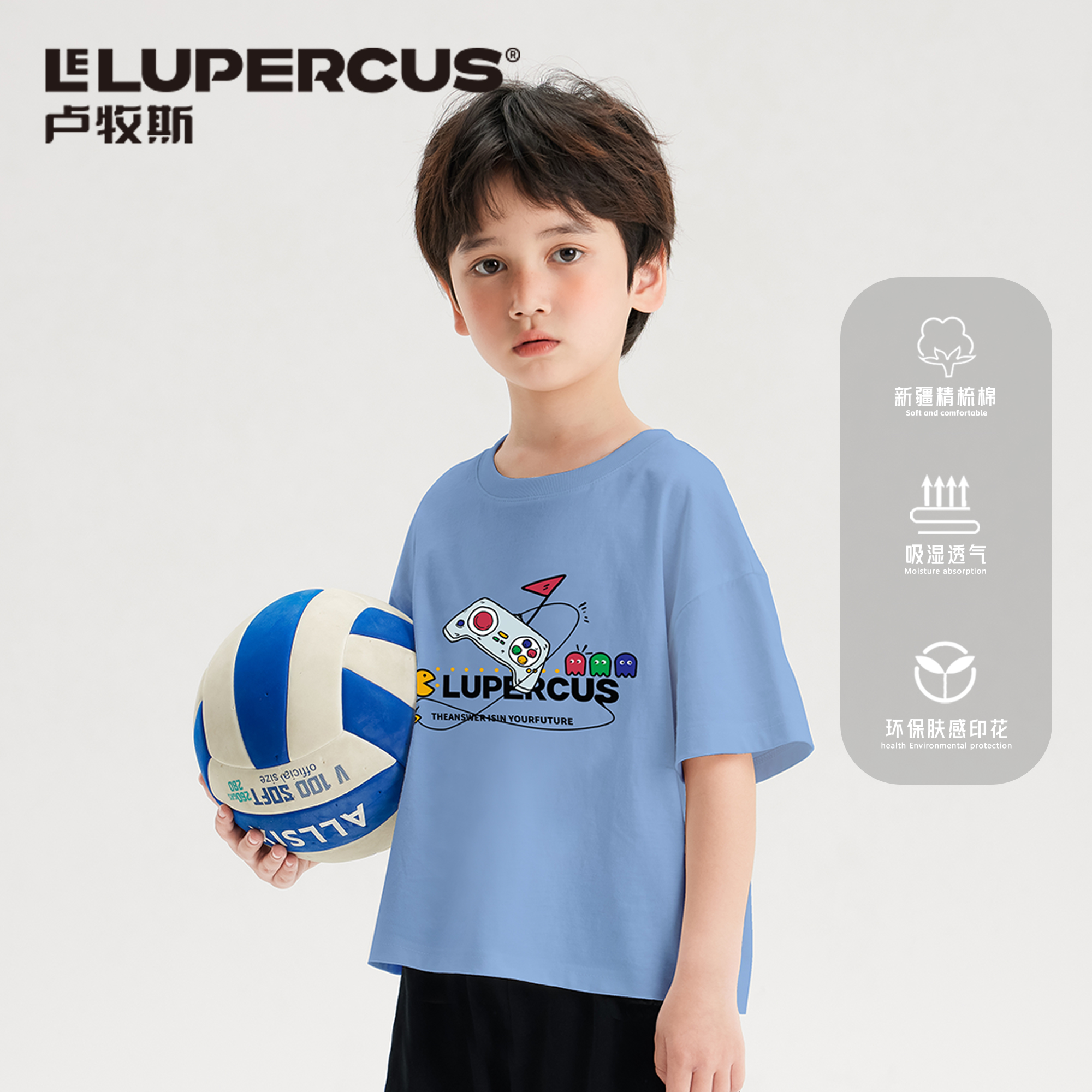卢牧斯游戏机儿童短袖男童女童通用夏装男孩夏季童装时髦潮流T恤