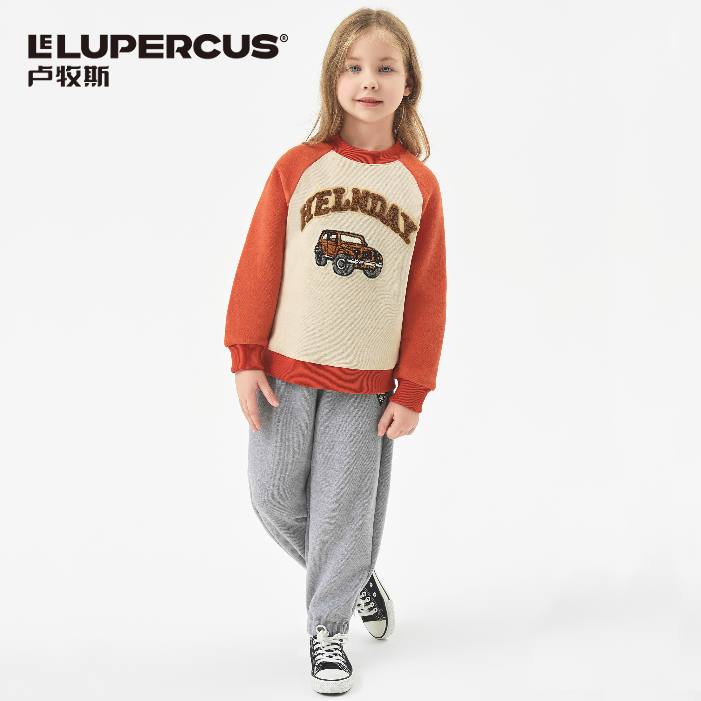 卢牧斯2024早春新款童装男女儿童加绒加厚卫衣卫裤束脚裤保暖裤子