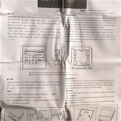 高档空调b地暖温合一二控器t线控器控制面板动8600联T款T82奢华