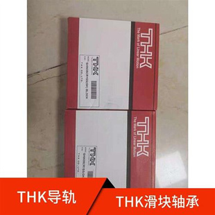 THK直线导轨线轨滑块轴承SRS SHS SSR15 HSR35