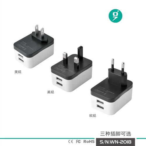 欧规美式2孔转3插旅行转换器港版英标双USB充电头转换插头1A/2A