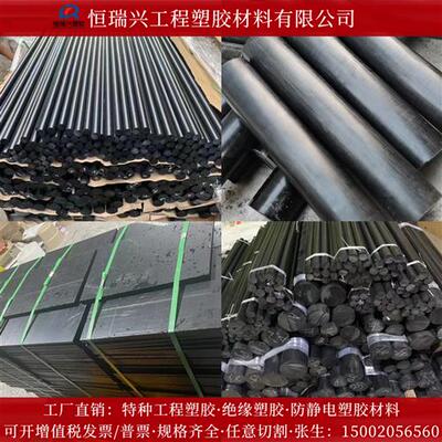 PA66+GF30尼龙板进口加玻纤尼龙棒蓝黑白色耐磨MC901板增强尼龙棒