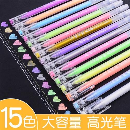 彩色高光笔手账专用白笔白色勾线笔金属金色银笔学生绘画荧光标记