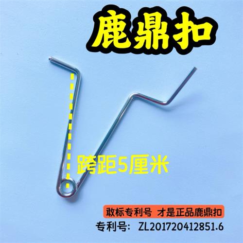 蜂具不锈钢鹿鼎扣蜂箱锁扣连接扣器钢丝挂钩捆绑绳器转场运输包邮