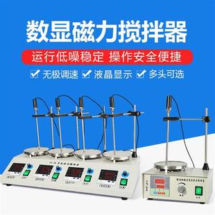 2电动小型多联搅拌机 实验室数显恒温加热磁力搅拌器HJ