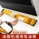 油烟机通用吸油棉垫厨房家用防油面纸贴纸抽接油槽专用过滤吸油纸