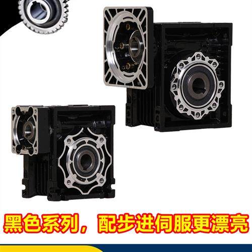 减速器Nmrv步进电机伺服减速器铝壳小型家用电机高精度蜗轮蜗杆