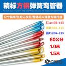 弯管器弹簧手动加长4分pvc线管电线管电工专用20管16暗管折弯弯簧