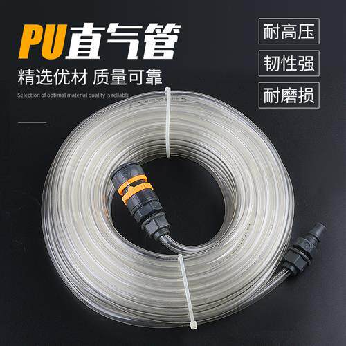 气动直管空压机气泵PU气管5*8mm耐高压软管带接头木工气动钉枪风