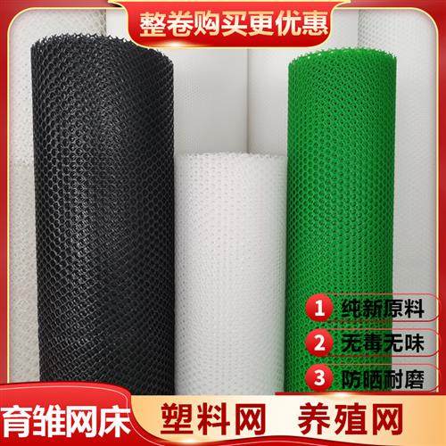可定制塑胶防漏粪网养殖用鸡鸭防粪网垫