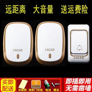 无线门铃家用智能远距离大音量叮咚闪灯电子呼叫提醒器一拖二拖一