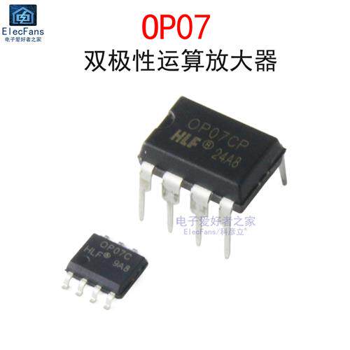 OP07双极性运算放大器低偏移IC芯片OP07CP直插DIP OP07CDR贴片SOP