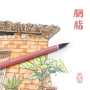 胭脂水彩毛笔 鸡尾狼毫尖头 上色细节刻画笔 粉色笔杆