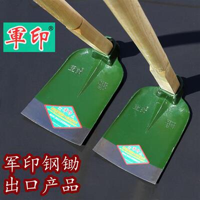 印全钢挖冬笋专用农用大小锻打锄头翻地开 山园艺农工具种菜除草