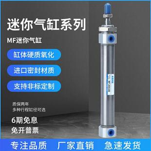 CDM2B25 25X30X40X50X60X75X80X100X150X175X200SU 40气缸MF20
