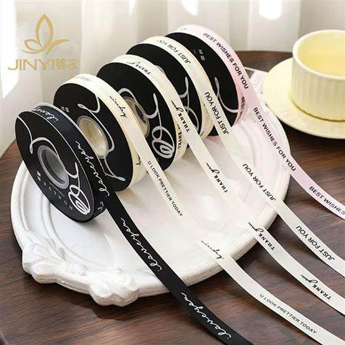1.5CM宽大卷100码英文白色罗纹带花束丝带蝴蝶结装饰花艺花店简约