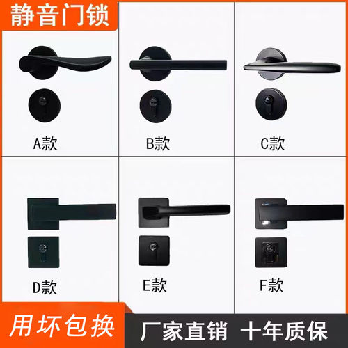 黑色美式分体磁吸门锁 家用静音门把手 铜质弹珠锁芯 中山制造