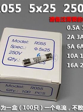 陶瓷保险丝管RO55熔断器R055芯5*25 5x25MM0.5A1A3A6A8A10A16A20A