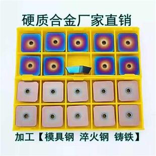硬质合金铣刀片SEKN1504-1203精铣涂层45度钢件淬火钢模具钢专用