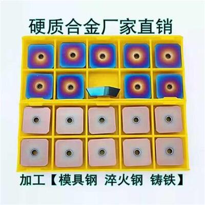 硬质合金铣刀片SEKN1504-1203精铣涂层45度钢件淬火钢模具钢专用