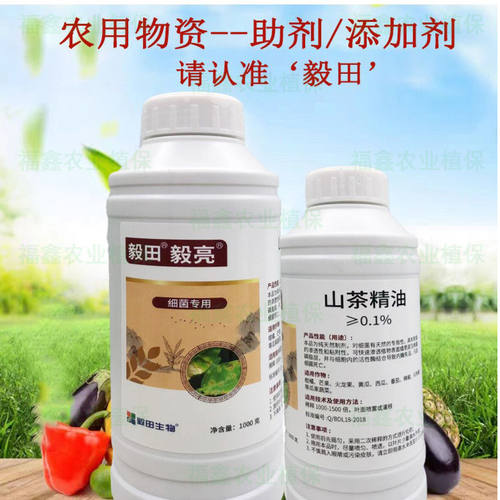 毅田毅亮纯天然制剂助剂添加剂
