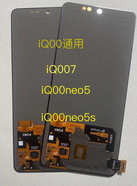 适用于iQOOneo5原装拆机换盖板neo5s屏幕总成一体AMOLED液晶显示
